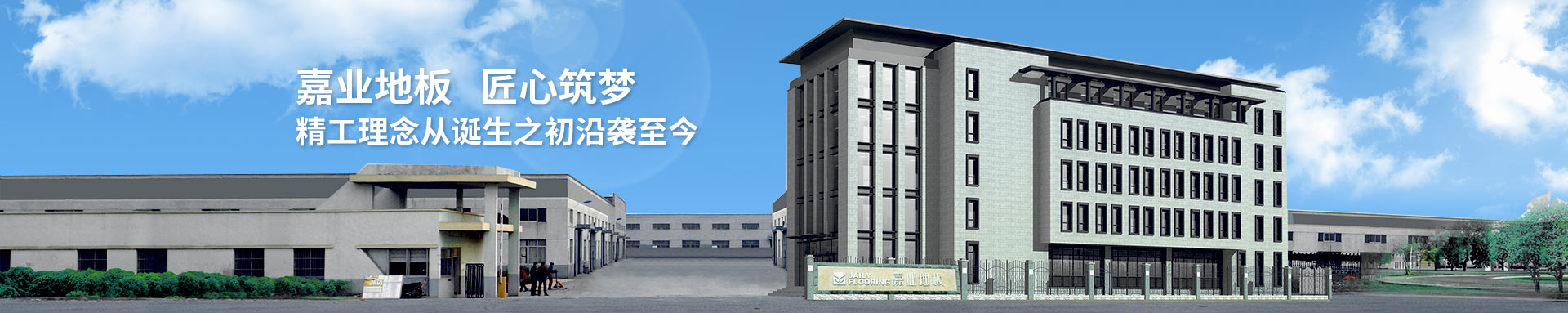 暗网禁区免费版地板匠心筑梦