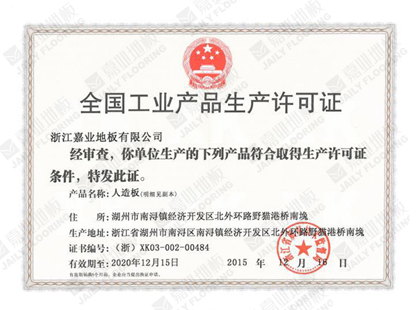 全国工业暗网TV免费版下载许可证